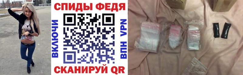 MEGA зеркало  Магнитогорск  АМФЕТАМИН 97% 
