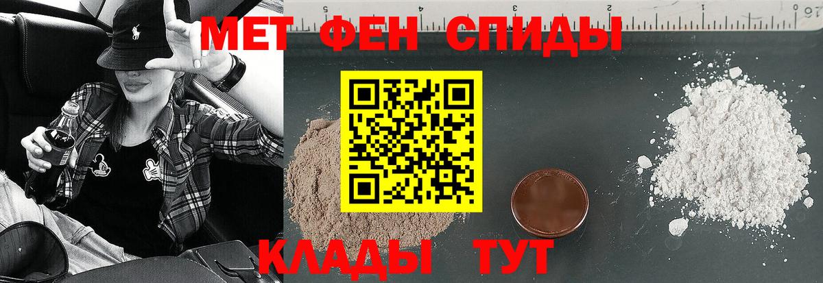 АМФ VHQ Магнитогорск