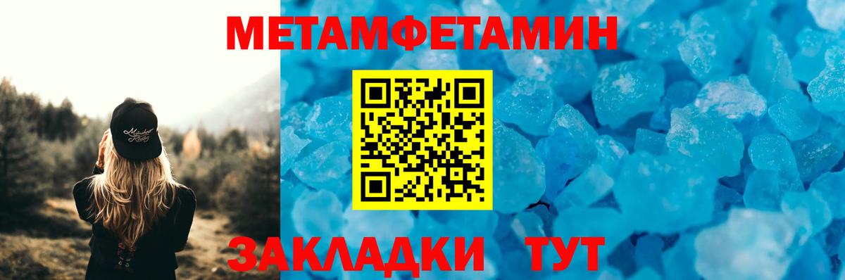 Магнитогорск  АМФ  Вход с VPN  Amphetamine  Amphetamine 98% 