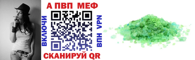 Alpha PVP Crystall  ОМГ ОМГ ТОР  Магнитогорск 