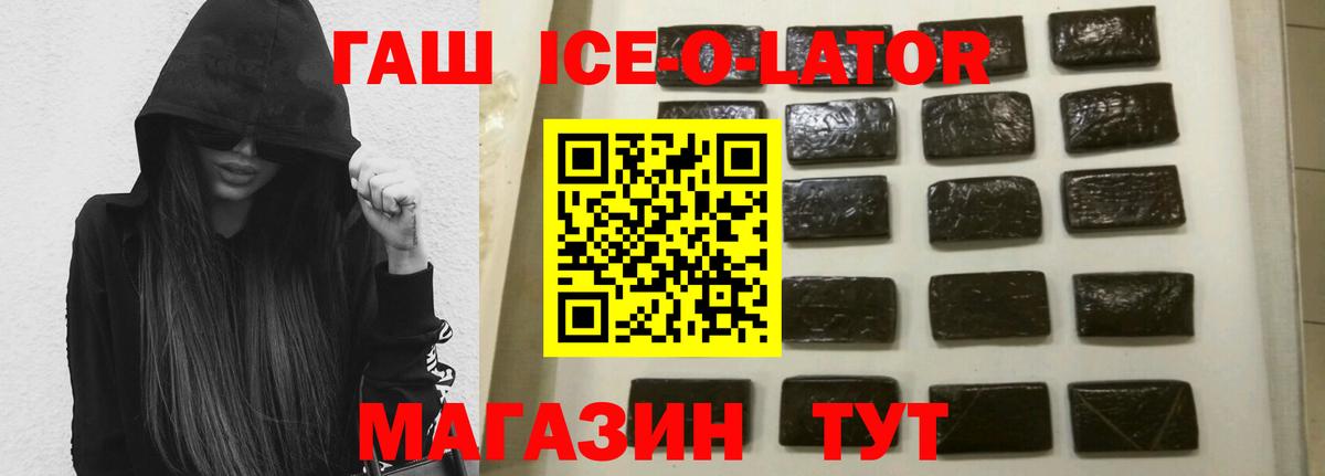ГАШ Premium Магнитогорск