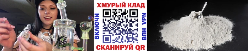 магазин  наркотиков  Магнитогорск  ГЕРОИН Афган 
