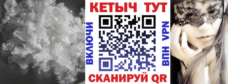 Кетамин VHQ  гидра как зайти  Магнитогорск 