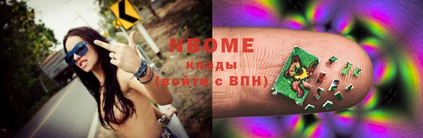 спиды Магас