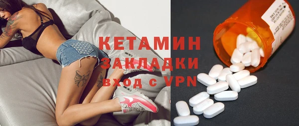 спиды Магас