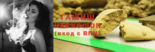соль курить ск Липки