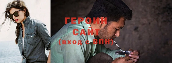 соль курить ск Липки