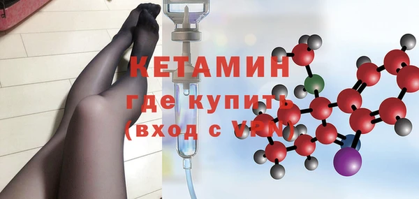 спиды Магас