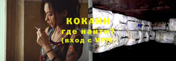 тгк Майский