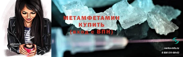 гидропоника Магадан