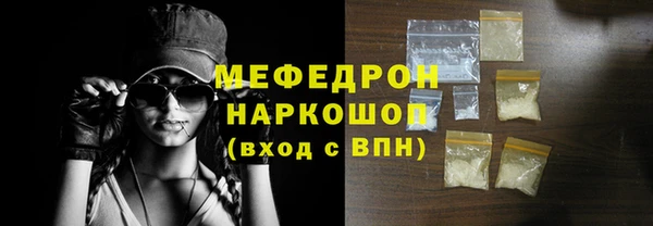 спиды Магас
