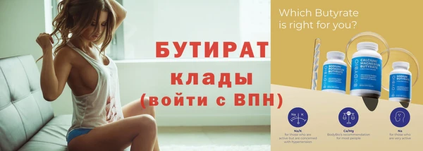 спиды Магас