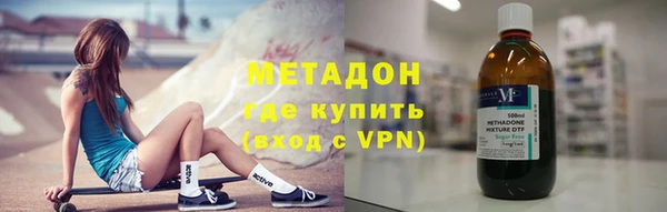 спиды Магас