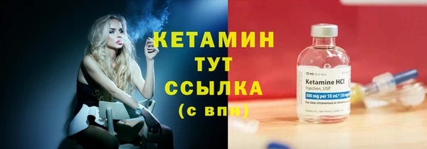 тгк Майский