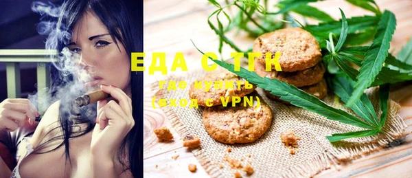 спиды Магас