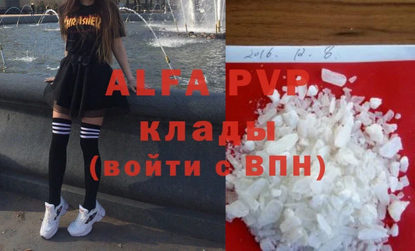 тгк Майский