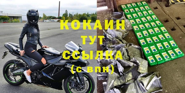 соль курить ск Липки