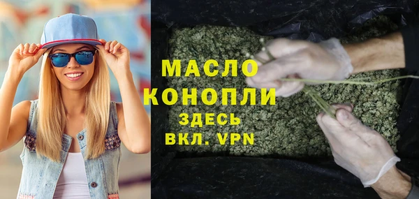 тгк Майский