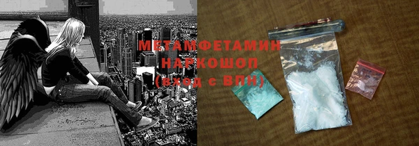 тгк Майский