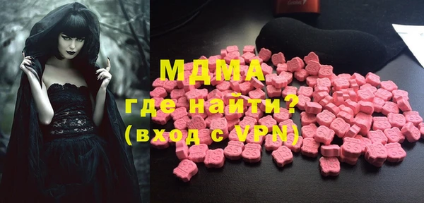 тгк Майский