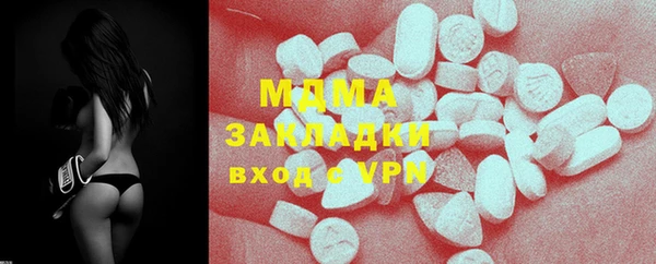 спиды Магас