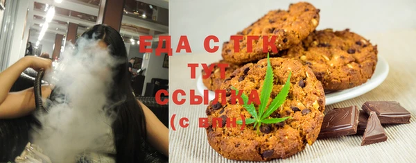 тгк Майский