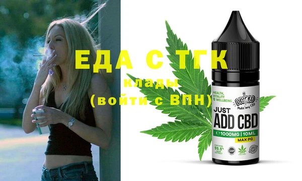 тгк Майский