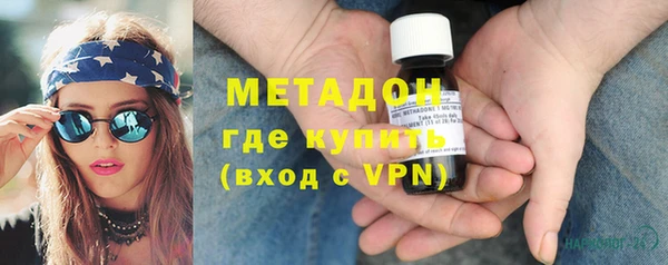 спиды Магас