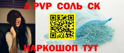 apvp Заводоуковск