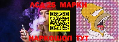 героин Жуковский