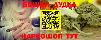 героин Жуковский