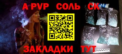 героин Жуковский