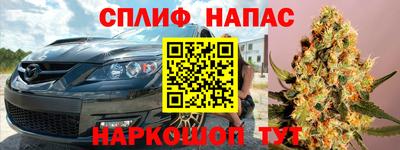 2c-b Заволжье