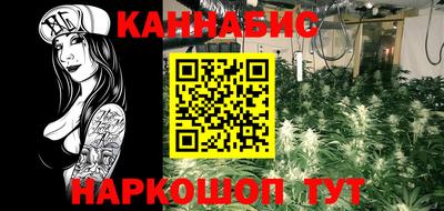 героин Жуковский