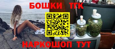 героин Жуковский