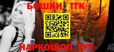 героин Жуковский