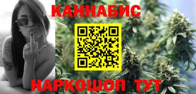 героин Жуковский