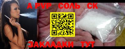 apvp Заводоуковск