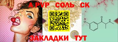 героин Жуковский
