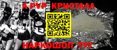 героин Жуковский