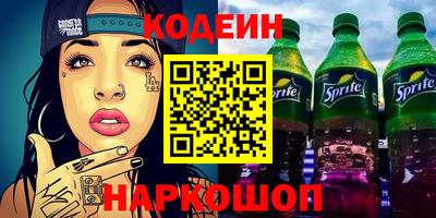 героин Жуковский