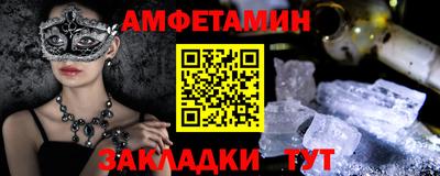 героин Жуковский
