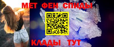 марки nbome Ипатово