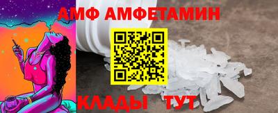 альфа пвп Изобильный