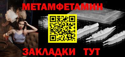 2c-b Заволжье