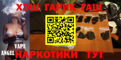 2c-b Заволжье