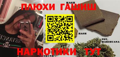 героин Жуковский