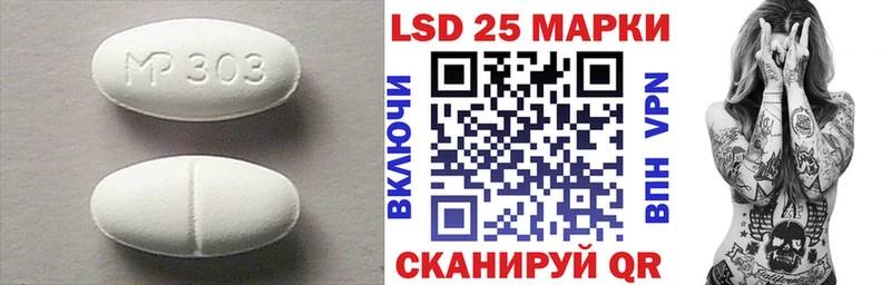 ЛСД экстази кислота  Магнитогорск 