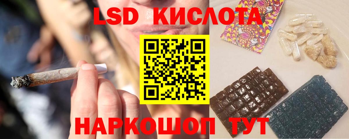 ЛСД экстази кислота  блэк спрут рабочий сайт  Магнитогорск  Вход с VPN  LSD-25 экстази кислота  Лсд 25 экстази 
