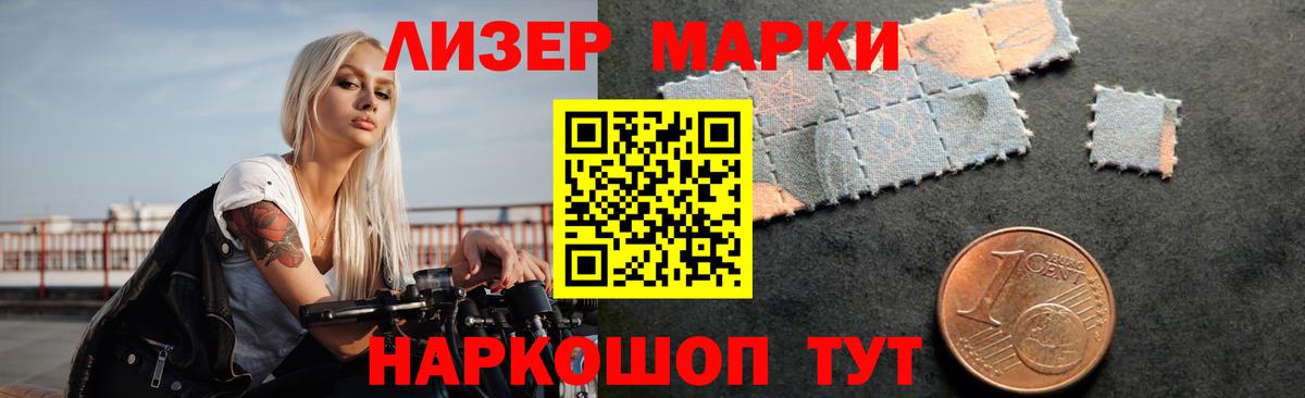 Лсд 25 экстази ecstasy Магнитогорск